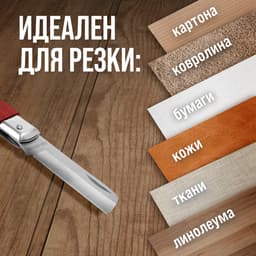 Нож универсальный складной ТУНДРА, деревянная рукоятка, прямое лезвие, нержавеющая сталь