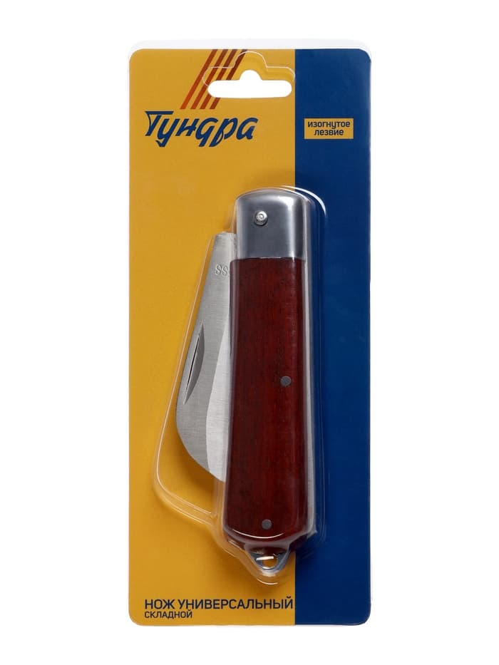 Нож универсальный складной ТУНДРА, деревянная рукоятка, изогнутое лезвие, нержавеющая сталь