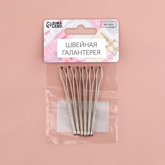 Приспособления для облегчения вдевания резинки, 7.5×0.7 см, 6 шт.