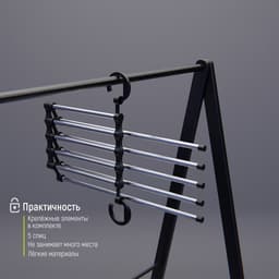 Вешалка для брюк и юбок Доляна, 34×18×17 см, 5 спиц, раздвижная, цвет хромированный