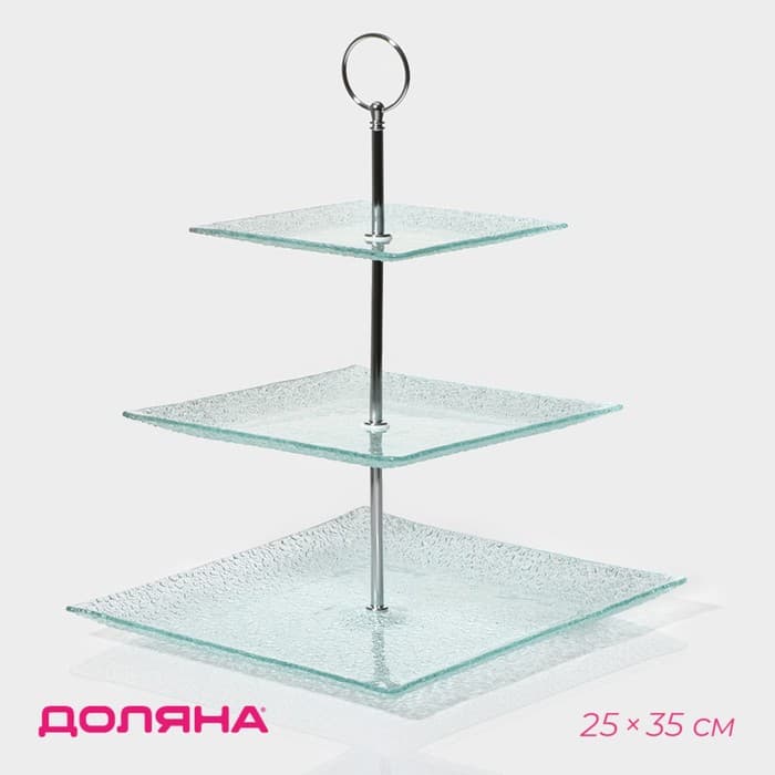 Этажерка-фруктовница прямоугольная Доляна «Акцент», 3 яруса, 25×35 см, стекло