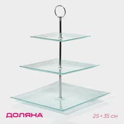 Этажерка-фруктовница прямоугольная Доляна «Акцент», 3 яруса, 25×35 см, стекло