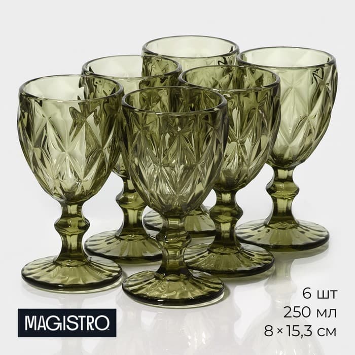 Бокалы для вина Magistro «Круиз», 250 мл, 8×15.3 см, набор 6 шт., стекло, зелёные