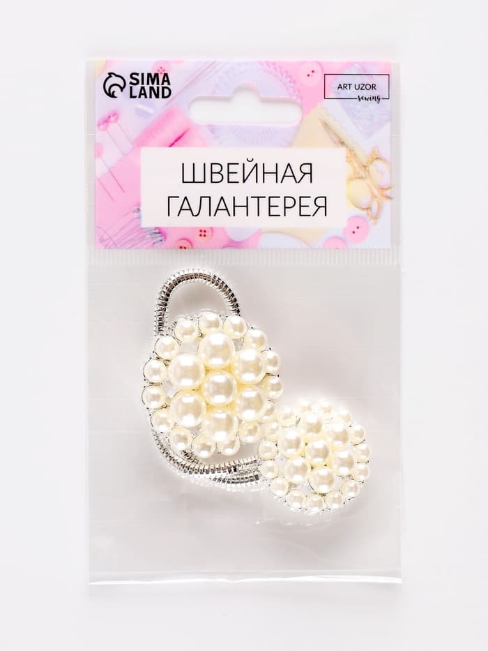 Декоративная застёжка, d = 2,5/3 см, цвет серебряный/белый