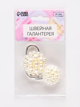 Декоративная застёжка, d = 2,5/3 см, цвет серебряный/белый