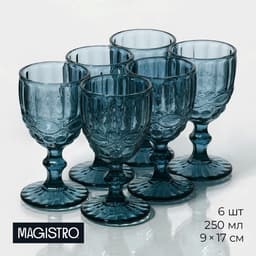Бокалы для вина Magistro «Ла-Манш», 250 мл, 9×17 см, набор 6 шт., стекло, синие