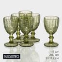Бокалы для вина Magistro «Ла-Манш», 250 мл, 9×15.2 см, набор 6 шт., стекло, зелёные
