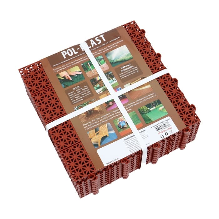 Универсальное покрытие для садовых дорожек POL-PLAST, 30×30 см, набор 9 шт., цвет терракот