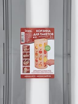 Корзина для пакетов Darel plastic «Яблоко», пластик, 16×13.5×37.5 см, МИКС