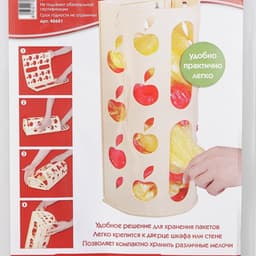 Корзина для пакетов Darel plastic «Яблоко», пластик, 16×13.5×37.5 см, МИКС