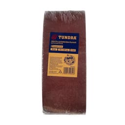 Лента абразивная бесконечная ТУНДРА, на тканевой основе, 75×457 мм, Р120, 10 шт.