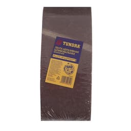 Лента абразивная бесконечная ТУНДРА, на тканевой основе, 75×457 мм, Р100, 10 шт.