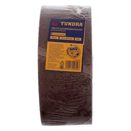 Лента абразивная бесконечная ТУНДРА, на тканевой основе, 75×457 мм, Р60, 10 шт.