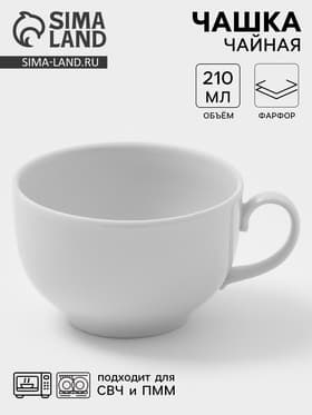 Чашка Дулевский фарфор «Янтарь», 210 мл, d=8.5 см, белая