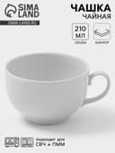 Чашка Дулевский фарфор «Янтарь», 210 мл, d=8.5 см, белая