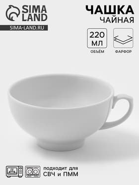 Чашка Дулевский фарфор «Рубин», 220 мл, d=10.2 см, белая