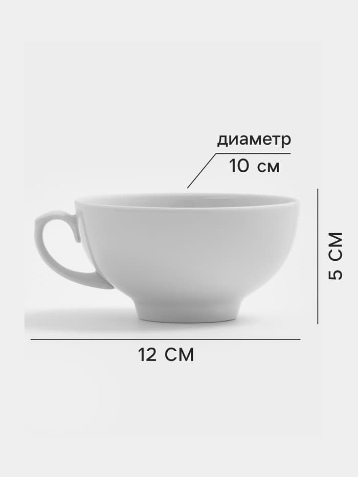 Чашка Дулевский фарфор «Рубин», 220 мл, d=10.2 см, белая