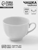 Чашка Дулевский фарфор «Гранатовый», 250 мл, d=9.2 см, белая