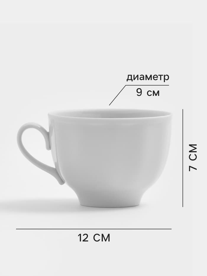 Чашка Дулевский фарфор «Гранатовый», 250 мл, d=9.2 см, белая