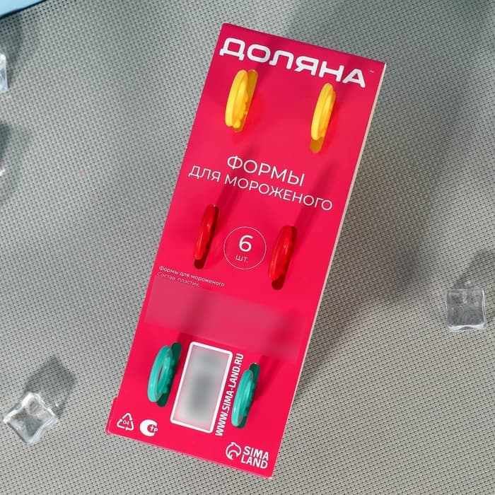 Форма для мороженого Доляна «Симпл», 6 ячеек, 50 мл, пластик, жёлтый, красный, бирюзовый