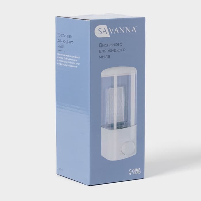 Диспенсер для жидкого мыла SAVANNA, механический, 500 мл, белый