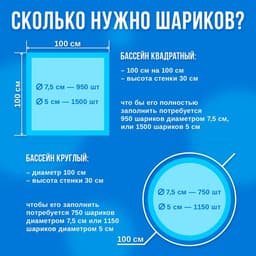 Шарики для сухого бассейна с рисунком, диаметр шара 7.5 см, набор 500 штук, цвет голубой