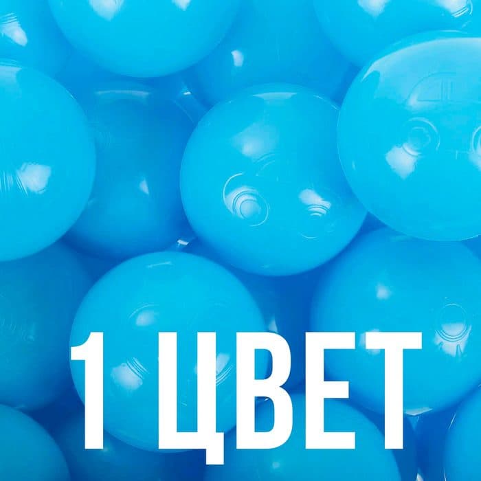 Шарики для сухого бассейна с рисунком, диаметр шара 7.5 см, набор 500 штук, цвет голубой