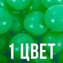 Шарики для сухого бассейна с рисунком, диаметр шара 7.5 см, набор 500 штук, цвет зелёный