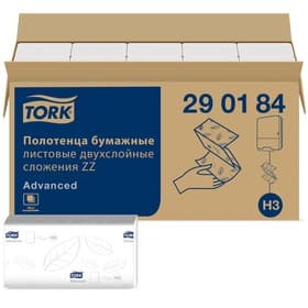 Полотенца бумажные Tork H3 Advanced ZZ-сложения, 2 слоя, 200 шт.