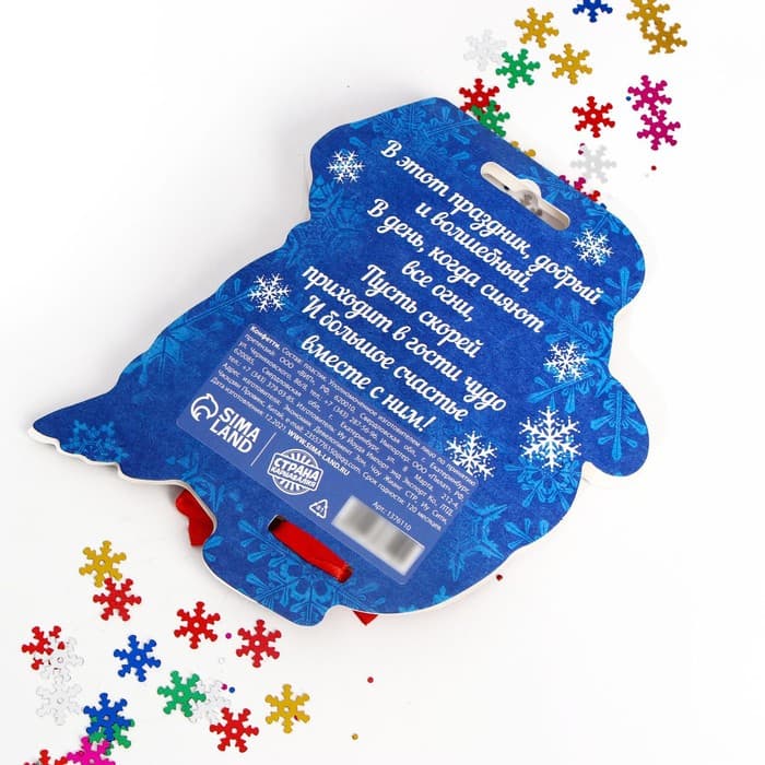 Конфетти «С Новым годом!», цветные снежинки, 14 г