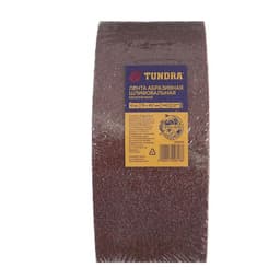 Лента абразивная бесконечная ТУНДРА, на тканевой основе, 75×457 мм, Р40, 10 шт.
