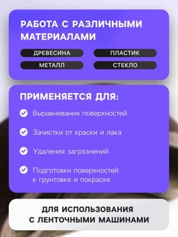 Лента абразивная бесконечная ТУНДРА, на тканевой основе, 75×457 мм, Р40, 10 шт.