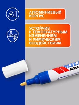 Маркер-краска Calligrata, лаковый, синий, узел 4 мм, ширина линии 2.5 мм