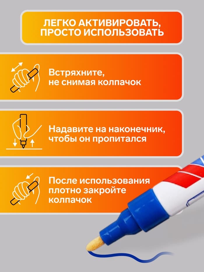 Маркер-краска Calligrata, лаковый, синий, узел 4 мм, ширина линии 2.5 мм