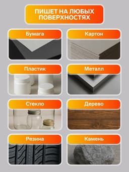 Маркер-краска Calligrata, лаковый, синий, узел 4 мм, ширина линии 2.5 мм