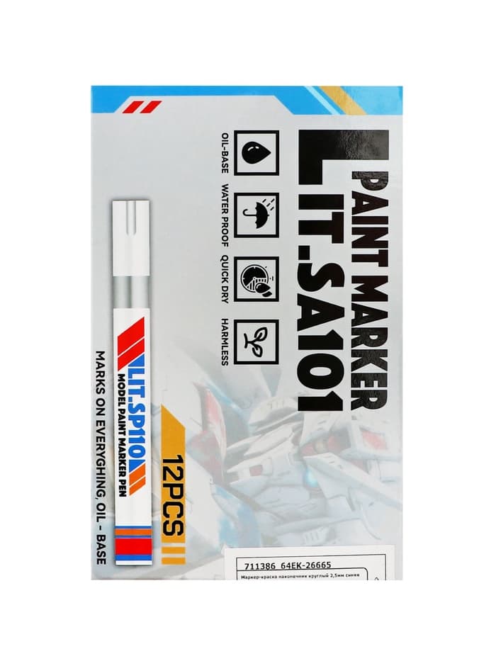 Маркер-краска Calligrata, лаковый, синий, узел 4 мм, ширина линии 2.5 мм