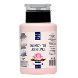 Жидкость для снятия лака «Чистая сила. Супер эффект», с помпой, 200 мл