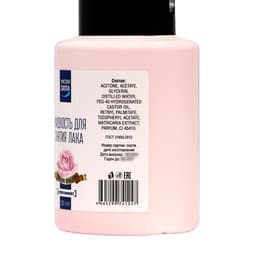 Жидкость для снятия лака «Чистая сила. Супер эффект», с помпой, 200 мл