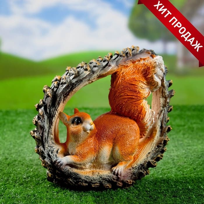 Садовая фигура из полистоуна «Белка в шишке», 25×20×14 см
