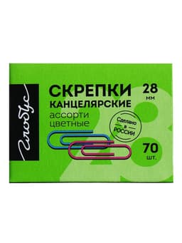 Скрепки канцелярские GLOBUS, 28 мм, 70 шт., цветные, МИКС
