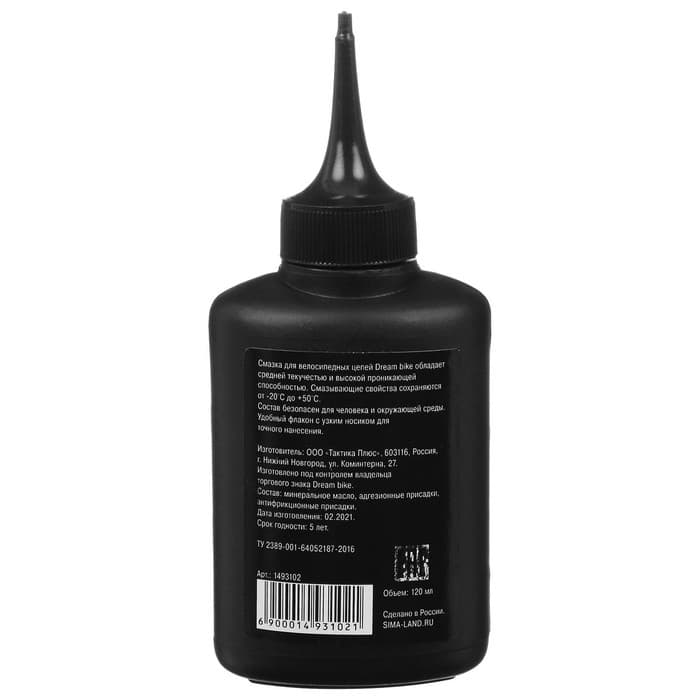 Смазка для велосипедных цепей Dream Bike, 120 мл