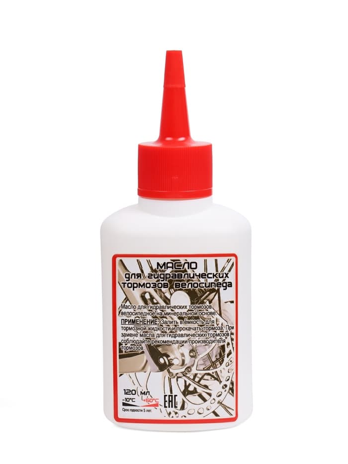 Минеральное масло для гидравлических тормозов, 120 мл