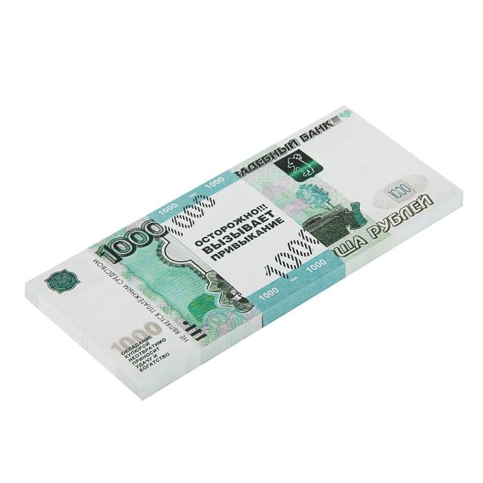 Пачка купюр для выкупа «1000», 80 шт.