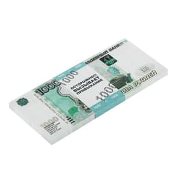 Пачка купюр для выкупа «1000», 80 шт.