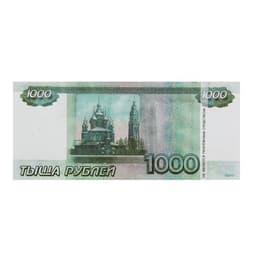 Пачка купюр для выкупа «1000», 80 шт.