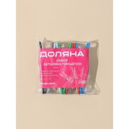 Прищепки для белья Доляна, 5.5×2.9×1.9 см, 10 шт., МИКС