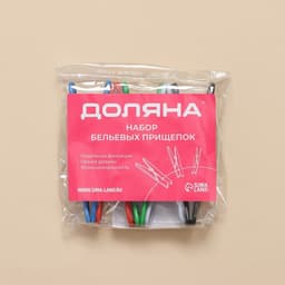 Прищепки для белья Доляна, 5.5×2.9×1.9 см, 10 шт., МИКС