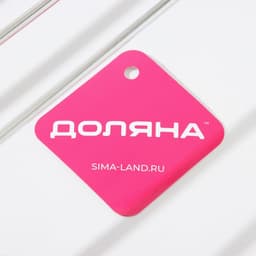 Сушилка для бокалов Доляна, 3 направляющих, 34×6.5×33 см, хромированная