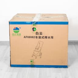 Тележка уборочная одноведерная с отжимом и сеткой, 23 л, хромированная рама