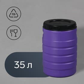 Бочка для воды пластиковая, с крышкой, 35 л, МИКС